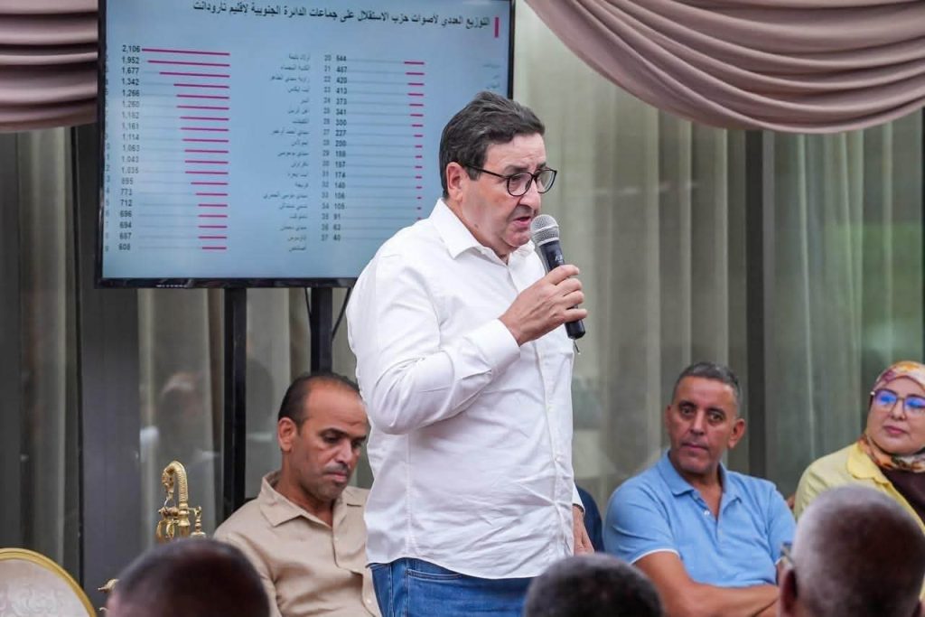 أكادير.. قيوح يجمع قيادات الاستقلال لتقييم نتائج تارودانت الجنوبية