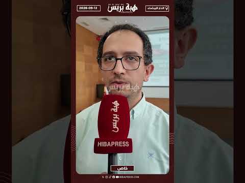 أطباء الجراحة الروبوتية يتحدثون عن مستقبل التخصص بالمغرب