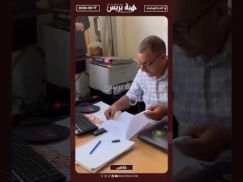 قبيل 23 شتنبر.. الفاعل الجمعوي رشيد محضار يحث المغاربة على المشاركة المكثفة
