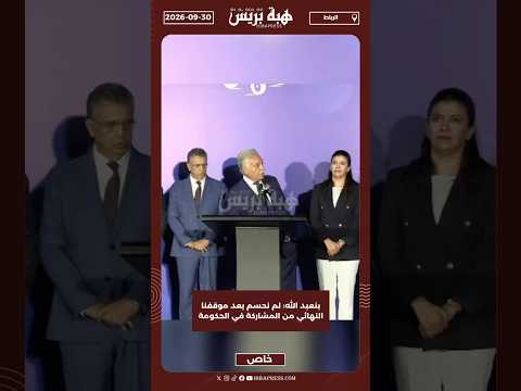 بنعبد الله: لم نحسم بعد موقفنا النهائي من المشاركة في الحكومة