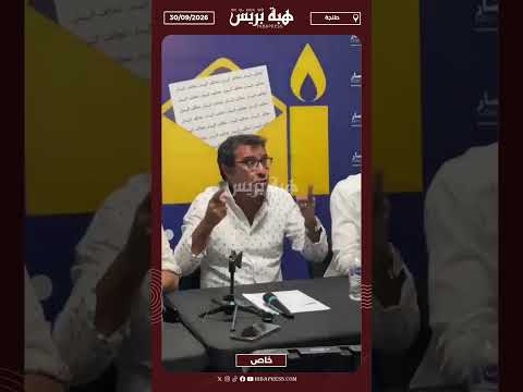 بعد استدعاء عمدة طنجة.. العسري يطالب باستدعاء والي الجهة والاستماع إليه