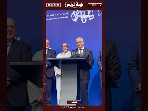 بركة: رئاسة امرأة للحكومة لحظة تاريخية