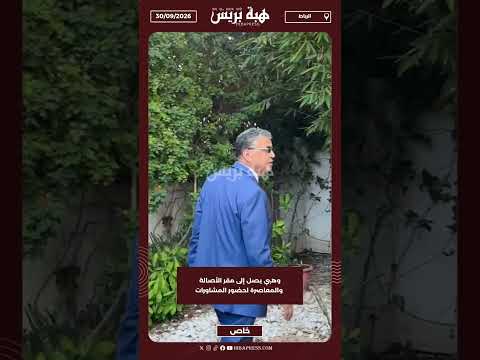 وهبي يصل إلى مقر الأصالة والمعاصرة لحضور المشاورات
