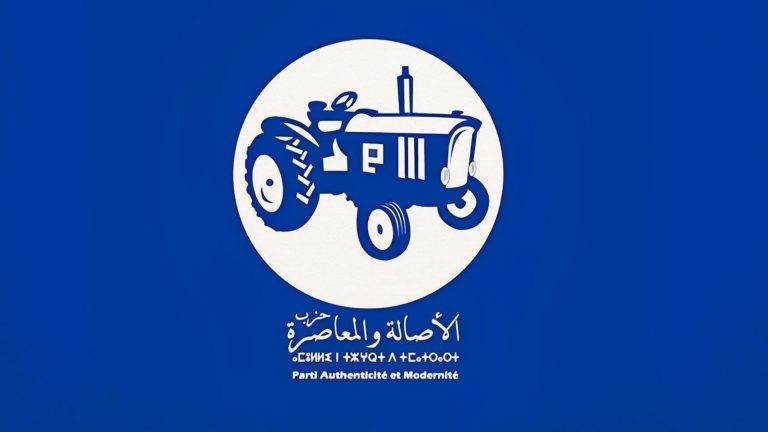 تازة.. الأصالة والمعاصرة يتصدر نتائج الانتخابات التشريعية