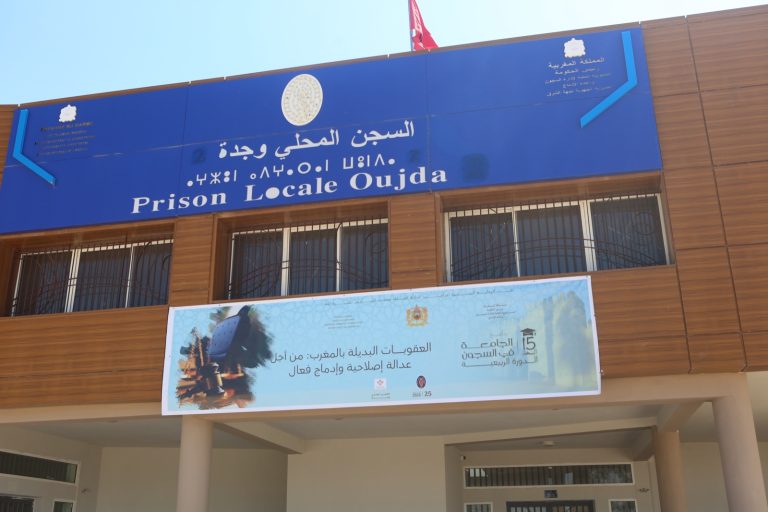 إدارة سجن وجدة تنفي ادعاءات إهانة سجين وتوضح الملابسات