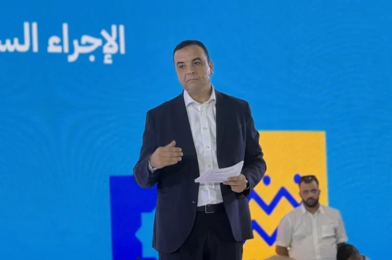 بايتاس