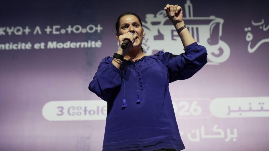 فاطمة الزهراء المنصوري