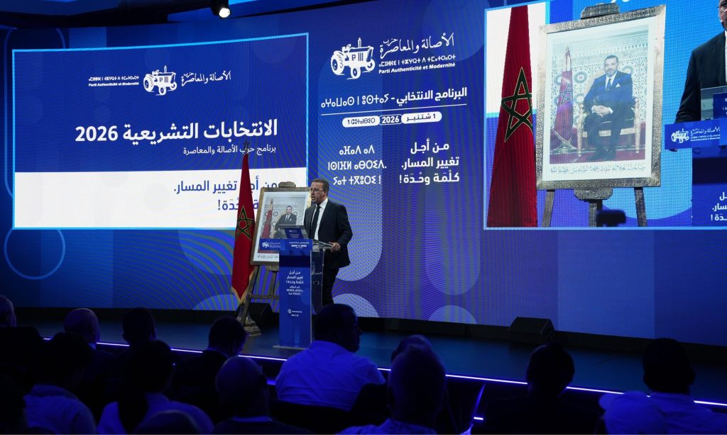 البام يعد المغاربة بعدم أداء فاتورة الكهرباء التي تقل عن 100 درهم