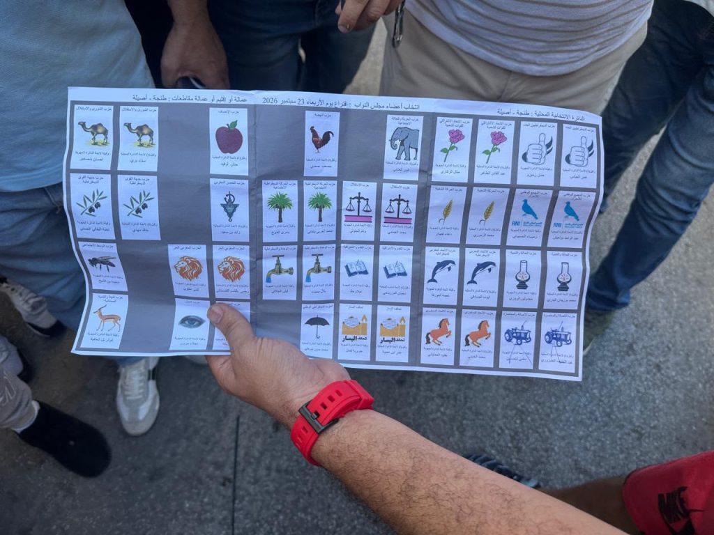 طنجة.. النيابة العامة تكشف تفاصيل قضية التزوير الانتخابي وتحيل 5 أشخاص على التحقيق