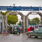 مواطن يشتكي حرمانه من موعد طبي بمستشفى ابن رشد بالدار البيضاء