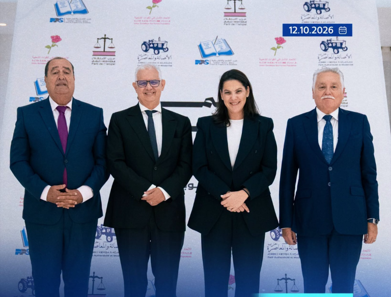 المنصوري تعلن تشكيل الأغلبية الحكومية من أربعة أحزاب