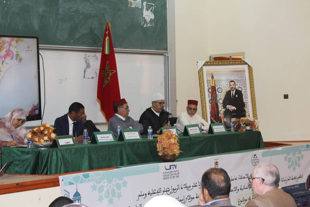 الرشيدية.. محاضرة علمية تسلط الضوء على السيرة النبوية في الكتابات الفرنسية