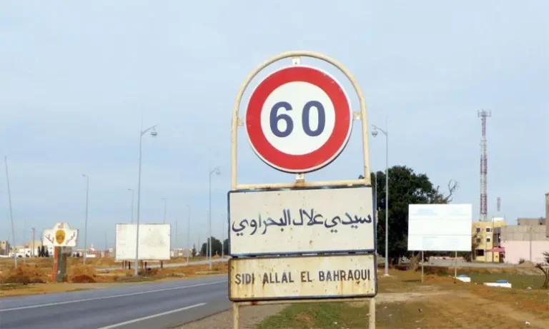 صدور مرسوم المصادقة على تصميم تهيئة سيدي علال البحراوي بالجريدة الرسمية