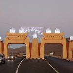 كلميم.. عدم اكتمال النصاب القانوني يجهض انعقاد الدورة العادية لغرفة الصناعة التقليدية