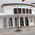 مركز طب الإدمان تطوان