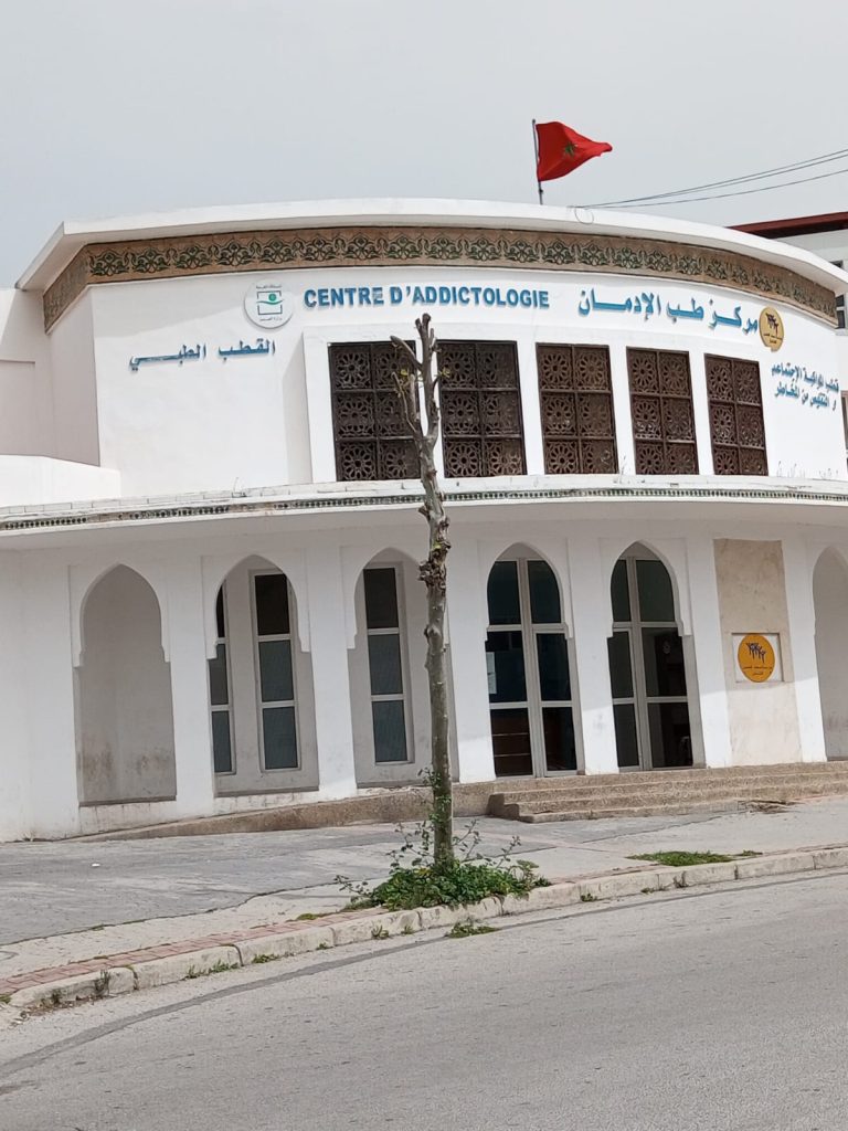 مركز طب الإدمان تطوان