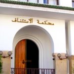 الحسيمة.. 20 سنة سجنا نافذا لمتهمين في قضيتي اعتداء واختطاف واحتجاز