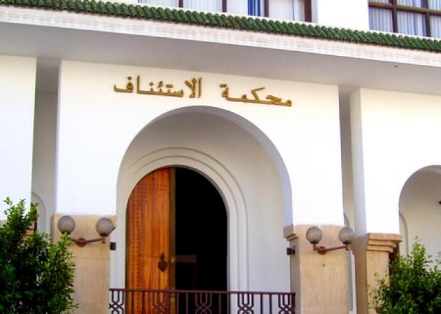 الحسيمة.. 20 سنة سجنا نافذا لمتهمين في قضيتي اعتداء واختطاف واحتجاز