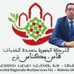الـSRM فاس–مكناس.. زيارة مفاجئة لمحمد الشاوي إلى بولمان تكشف اختلالات في الانضباط الإداري