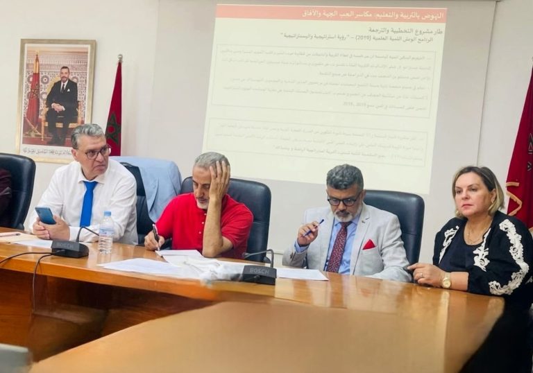 مطالب جمعوية لإدراج حقوق ذوي الإعاقة ضمن البرنامج الحكومي ​