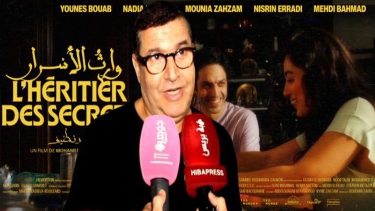 حمد نظيف: «وارث الأسرار» فيلم جريء.. وجرأته تحترم المغاربة - فيديو