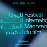 مهرجان وجدة السينمائي يحتفي بنجوم الفن السابع في دورته الـ15