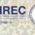 جمعية تدعو الحكومة الجديدة إلى تسريع تفعيل رسمية الأمازيغية