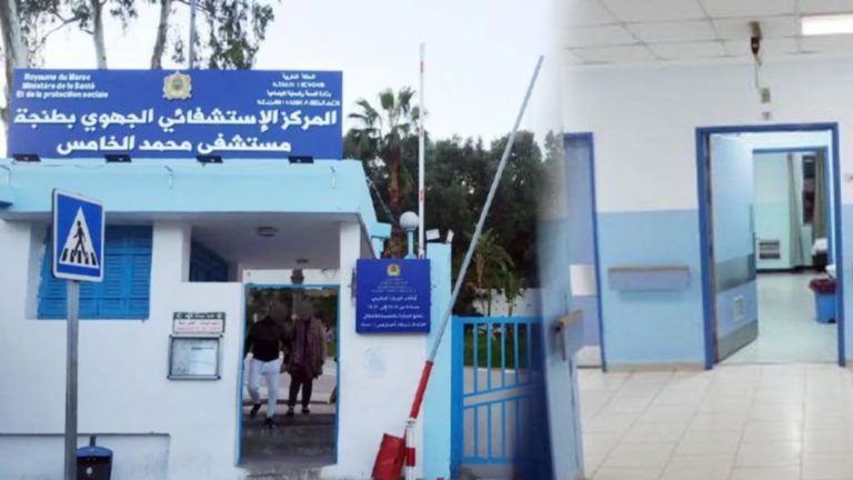 تقارير ترصد خصاصا صحيا بطنجة وأصيلة