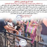 الناظور.. زيارة ملك إسبانيا لسبتة ومليلية المحتلتين تفجر موجة استياء عارمة في أزغنغان 