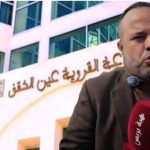 عين الشقف بفاس.. عبد الإله قدمي يدعو إلى تسريع الأبحاث القضائية بشأن جرائم رقمية