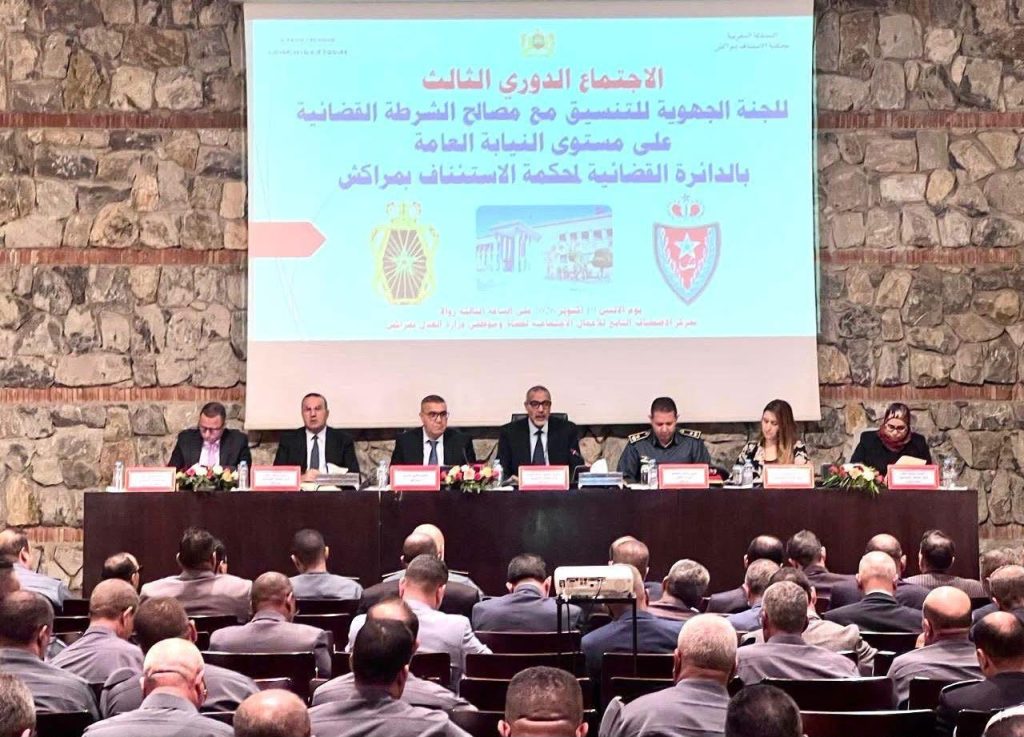 الوكيل العام خالد كردودي يضع التنسيق القضائي والأمني على طاولة اللجنة الجهوية بمراكش
