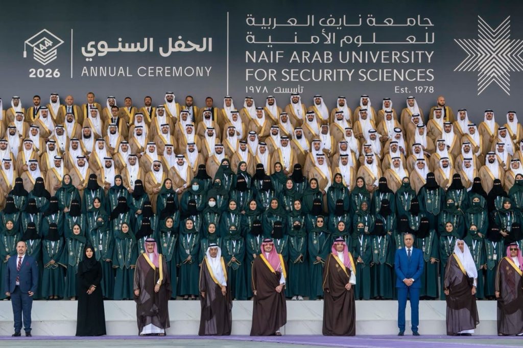 حموشي يشارك في الدورة الـ52 للمجلس الأعلى لجامعة نايف العربية للعلوم الأمنية