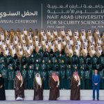 حموشي يشارك في الدورة الـ52 للمجلس الأعلى لجامعة نايف العربية للعلوم الأمنية