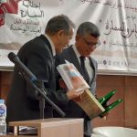 السمارة.. ندوة علمية تسلط الضوء على الروابط الروحية والتاريخية التي تجمعها بمدينة فاس