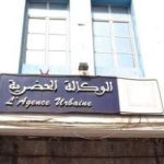 سيارة «أودي» تشعل الجدل داخل الوكالة الحضرية للناظور وتثير انتقادات بشأن المال العام