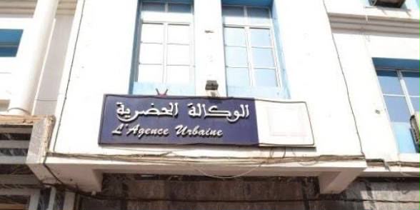 سيارة «أودي» تشعل الجدل داخل الوكالة الحضرية للناظور وتثير انتقادات بشأن المال العام