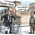 الموظف حلوب... لكن من يمسك الضرع ومن يدفع ثمن الحليب؟