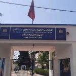 مديرية التعليم بالناظور تُفعّل التوقيت الشتوي بالمدارس الابتدائية