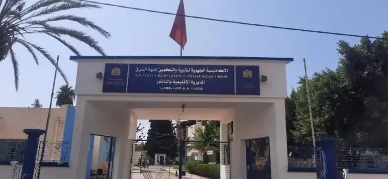 مديرية التعليم بالناظور تُفعّل التوقيت الشتوي بالمدارس الابتدائية