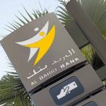 الجديدة.. زبون يتعرض لمعاملة مهينة داخل وكالة للبريد بنك