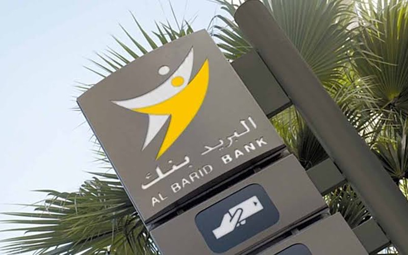 الجديدة.. زبون يتعرض لمعاملة مهينة داخل وكالة للبريد بنك