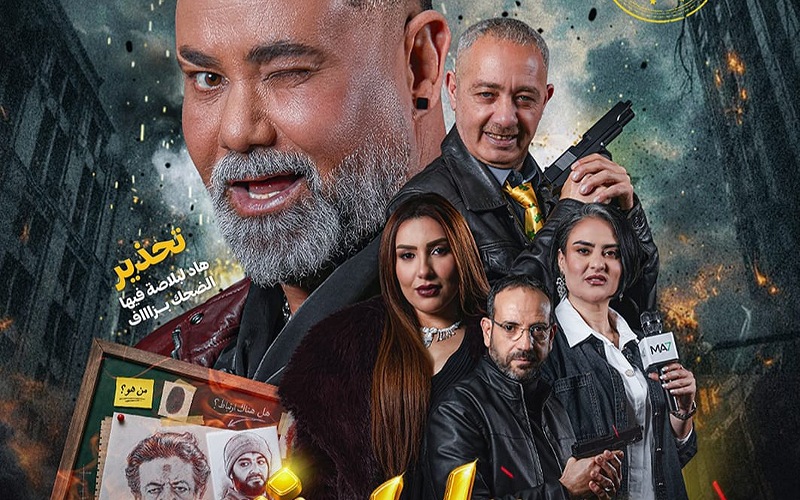 «ستايلش» يعيد سعد التسولي إلى الشاشة الكبيرة