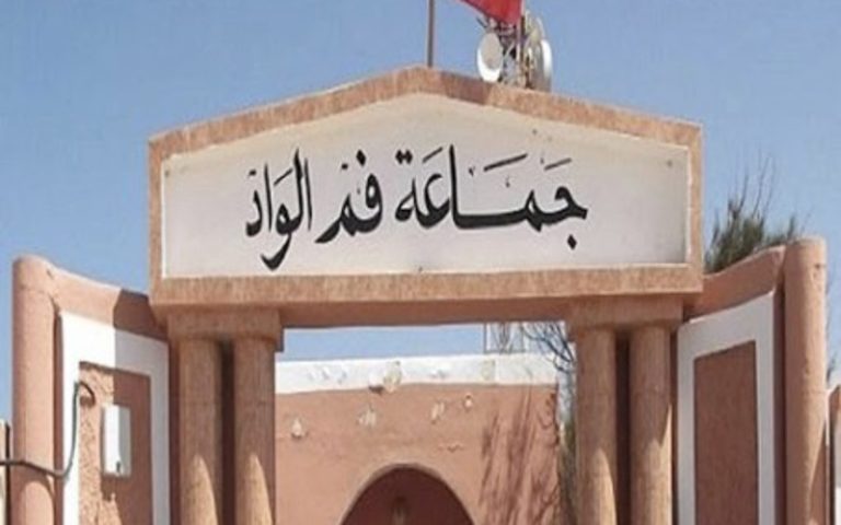 فم الواد.. غياب 11 عضوا يحول دون انعقاد دورة المجلس