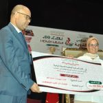 اشتوكة آيت باها تحتفي بالمرأة القروية وتراهن على التمكين الاقتصادي