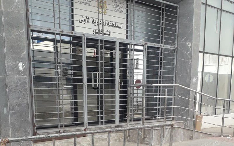 الناظور.. الحفر والأزبال تشوه وسط المدينة بالقرب من الملحقة الإدارية الأولى