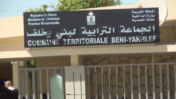 المشادات و التراشق اللفظي يتصدران دورة أكتوبر بجماعة بني يخلف المحمدية
