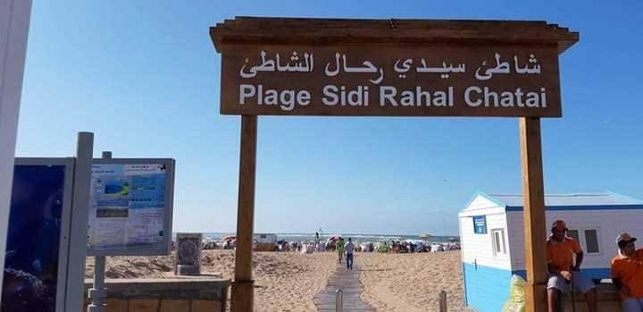 العثور على جثة رجل في شاطئ سيدي رحال قرب مركز الدرك الملكي