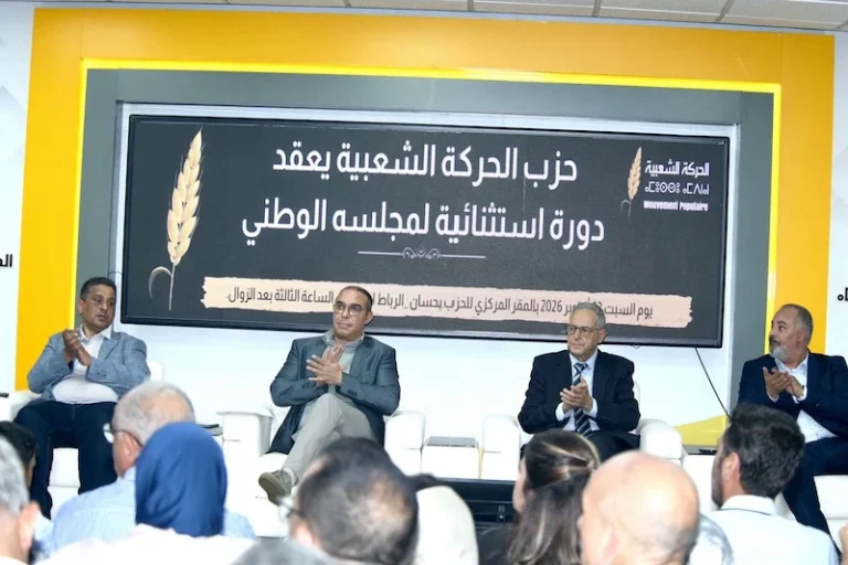 الحركة الشعبية تفوض أمينها العام مواصلة المشاورات السياسية وتحديد تموقع الحزب