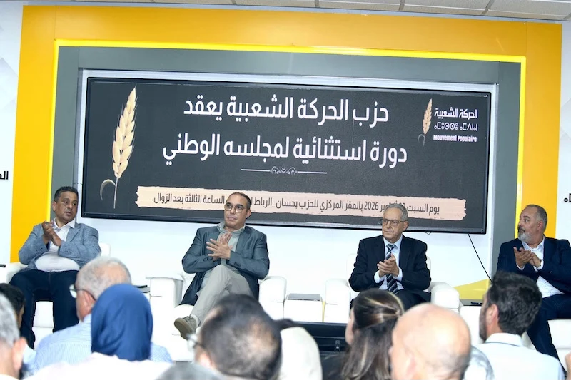 الحركة الشعبية تفوض أمينها العام مواصلة المشاورات السياسية وتحديد تموقع الحزب