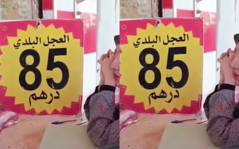 المحمدية.. ضبط جزار يغش المستهلكين بشأن مصدر اللحوم